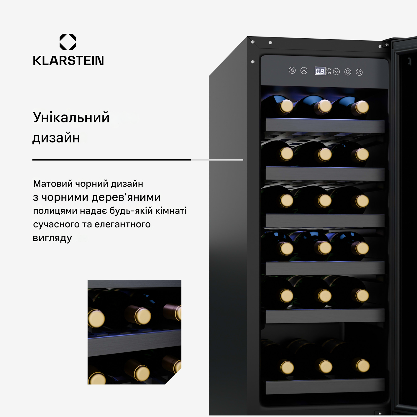 Винный холодильник встроенный KLARSTEIN Vinovilla 18 Uno 5-18°C (10046353) - фото 3