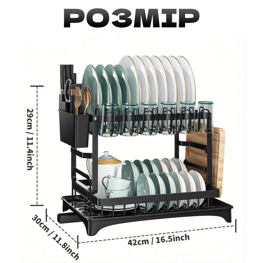 Сушилка для посуды двухуровневая с отводом для воды (50102) - фото 3