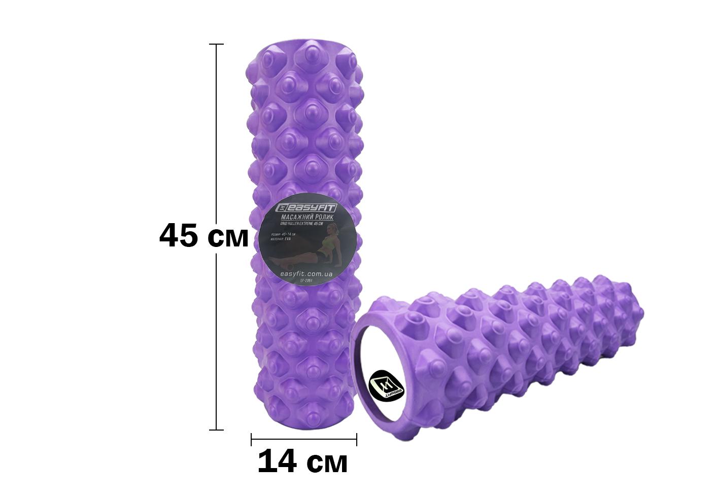 Ролик массажный EasyFit Grid Roller Extreme 45 см Фиолетовый (EF-2051-V) - фото 2 Ролик массажный EasyFit Grid Roller Extreme 45 см Фиолетовый (EF-2051-V) - фото 2