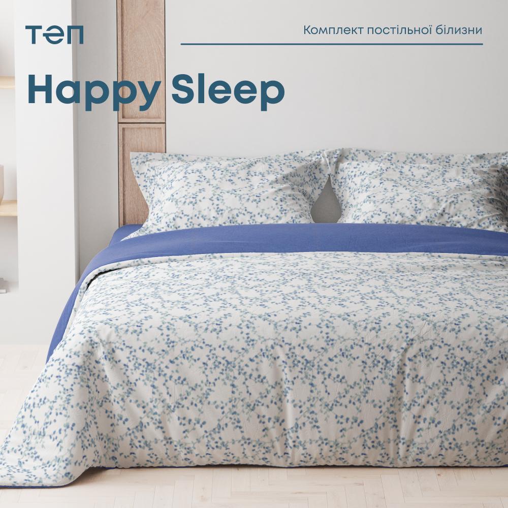 Комплект постельного белья ТЕП Happy Sleep евро 200х220 см наволочки 2х50х70 см Blue Violet (18381) - фото 2 Комплект постельного белья ТЕП Happy Sleep евро 200х220 см наволочки 2х50х70 см Blue Violet (18381) - фото 2