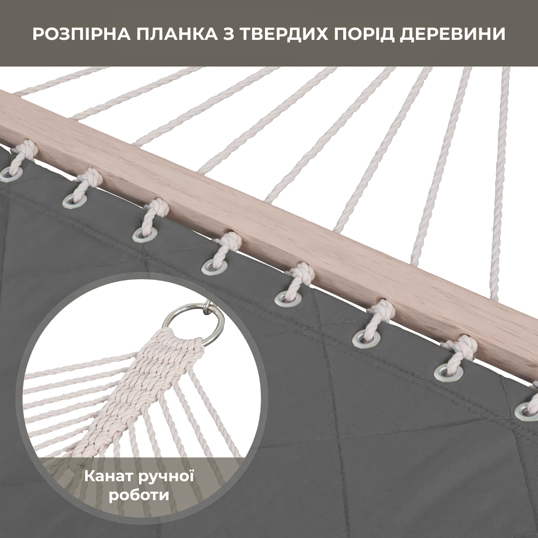 Гамак двомісний WCG SOFT з планками XXL 200x140 см Сірий (2675286799) - фото 6