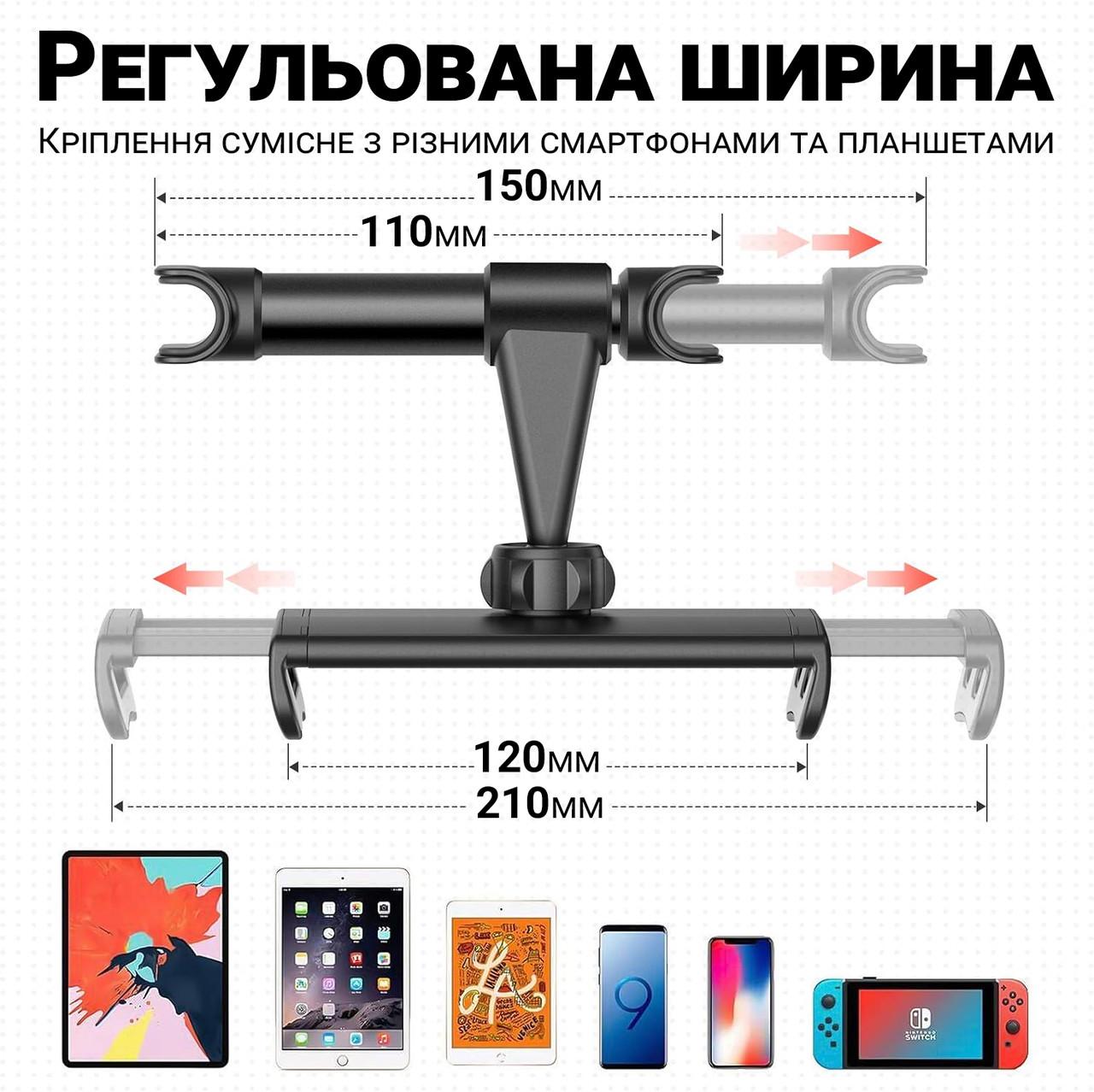 Автотримач для телефона/планшета Addap CPH-01h в підголівник - фото 3