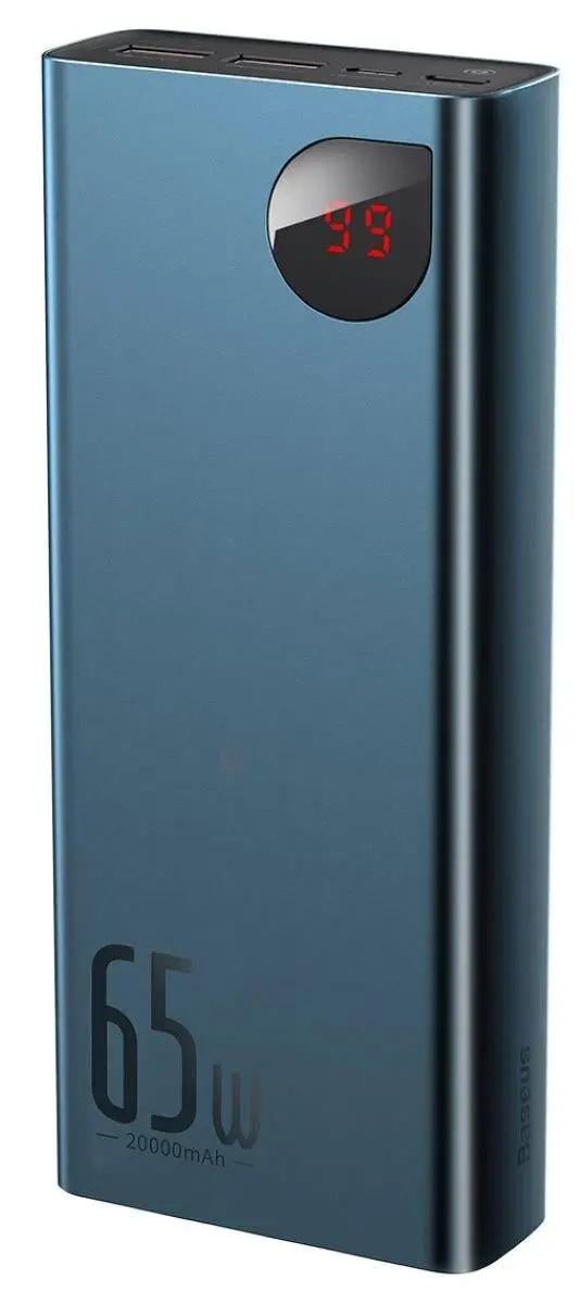 Повербанк BASEUS Adaman Metal 20000 мАч 65 Вт Синий (97027)