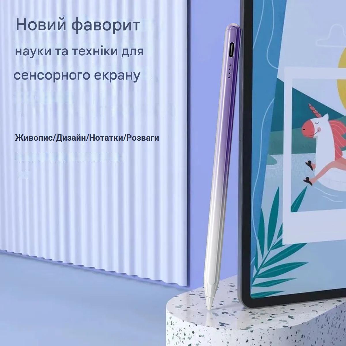 Стилус для планшета телефона iOS/Android iPhone/Xiaomi/Samsung/Huawei iPad/Honor Pad/2 наконечники/перчатка Gradient Purple (181019+2) - фото 5