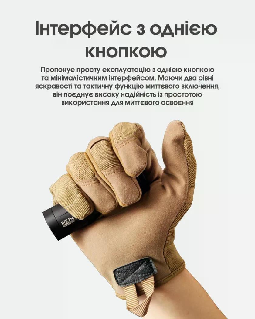 Ліхтар EDC Nitecore MT1C Pro 1000 lm USB-C 360 м (27831971) - фото 8