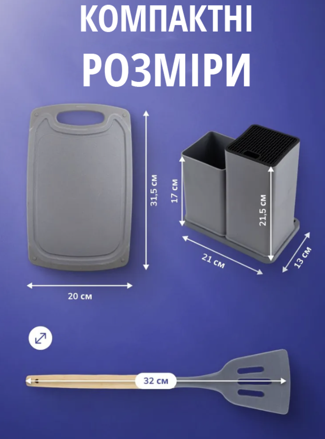 Набор кухонных принадлежностей 19 предметов с деревянной ручкой на подставке Серый (Е500109) - фото 7 Набор кухонных принадлежностей 19 предметов с деревянной ручкой на подставке Серый (Е500109) - фото 7