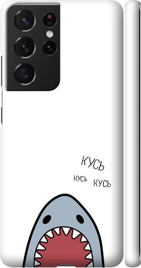 Чехол на Samsung Galaxy S21 Ultra (5G) Акула (4870m-2116-42517)