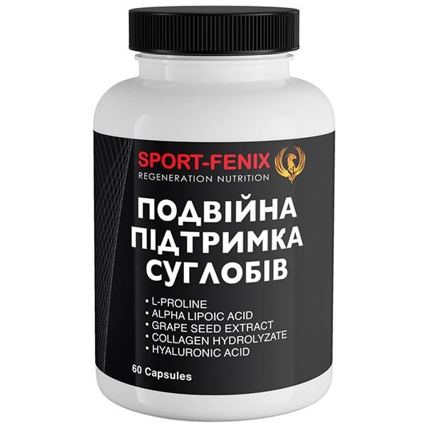 Хондропротектор для спорта Sport-Fenix ​​Двойная поддержка суставов 60 капс. (000026601)
