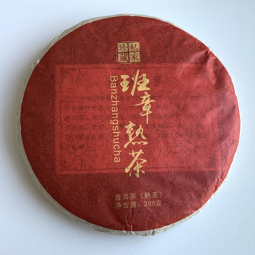 Чай Шу пуэр Banzhangschucha 2019 года блин 200 г Чай Шу пуэр Banzhangschucha 2019 года блин 200 г