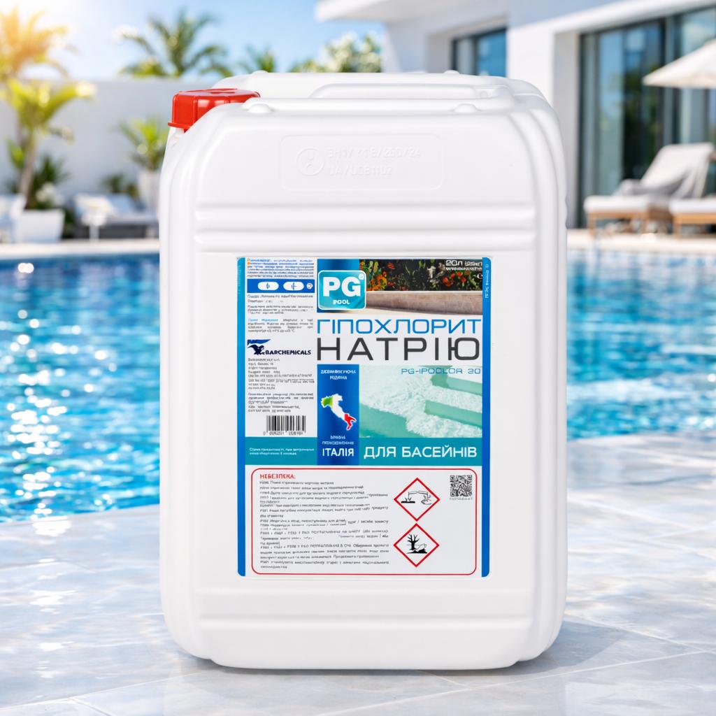 Хлор жидкий Barchemicals для шоковой и регулярной дезинфекции воды в бассейне 25 кг (PG-74)