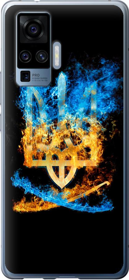 Чехол на Vivo X50 Pro Герб (1635u-1956-42517)