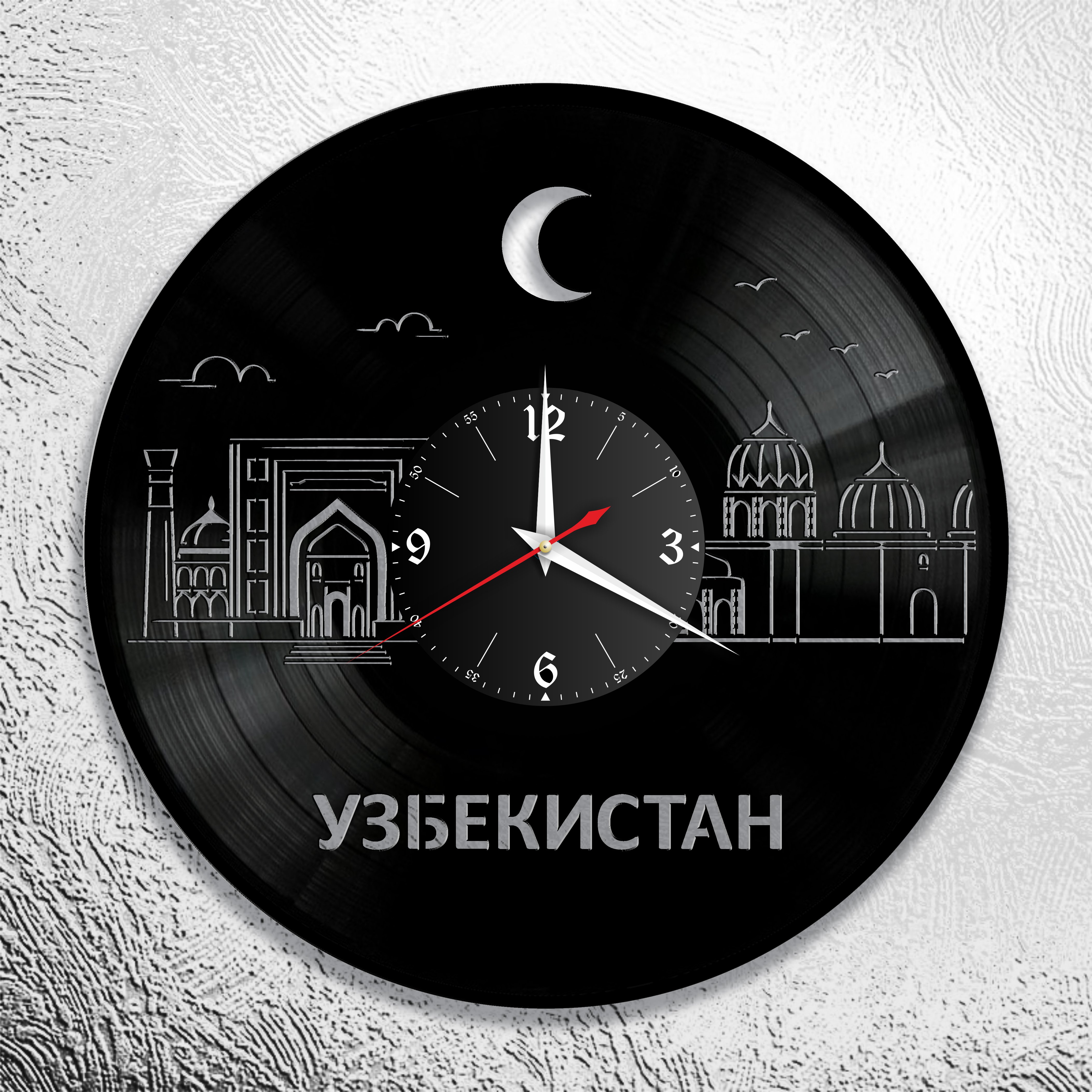 Часы настенные Узбекистан 0951 из виниловой пластинки