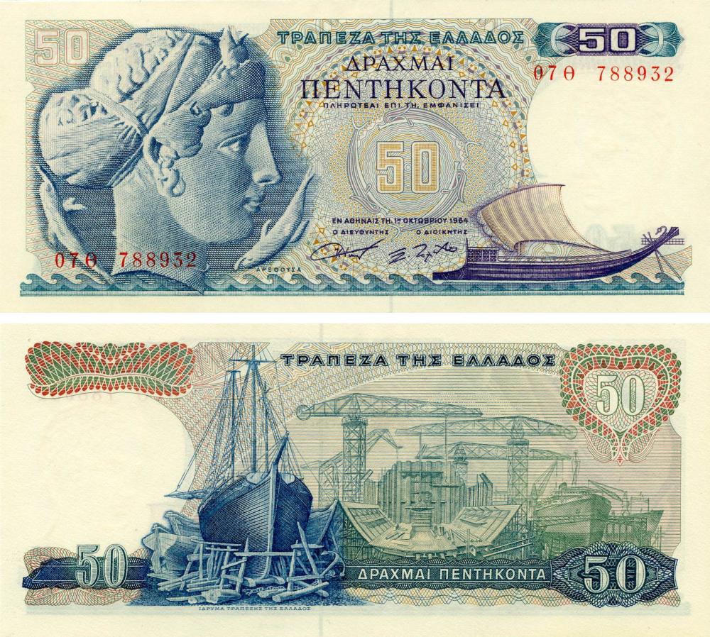 Коллекционная банкнота Греция 50 драхм 1964 UNC (P195)