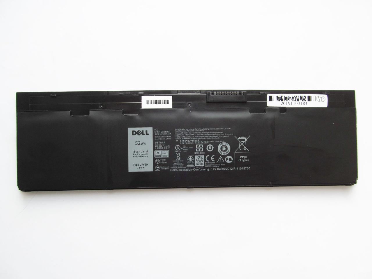 Аккумулятор для ноутбука Dell Latitude E7250 VFV59 (A47466)