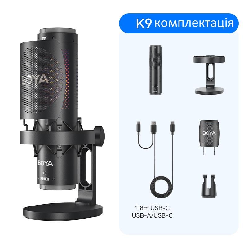 Микрофон BOYA K9 для блоггеров с RGB подсветкой (51003) - фото 18 Микрофон BOYA K9 для блоггеров с RGB подсветкой (51003) - фото 18