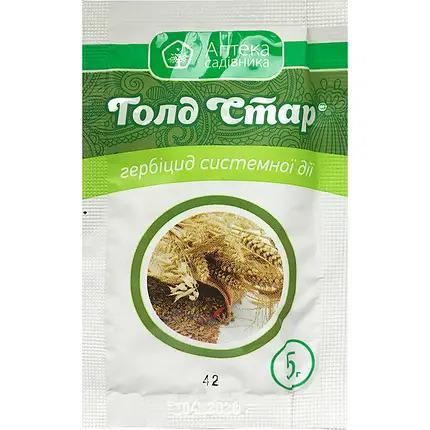 Гербіцид Ukravit Голд Стар для зернових колосових культур 5 г (1998-148)