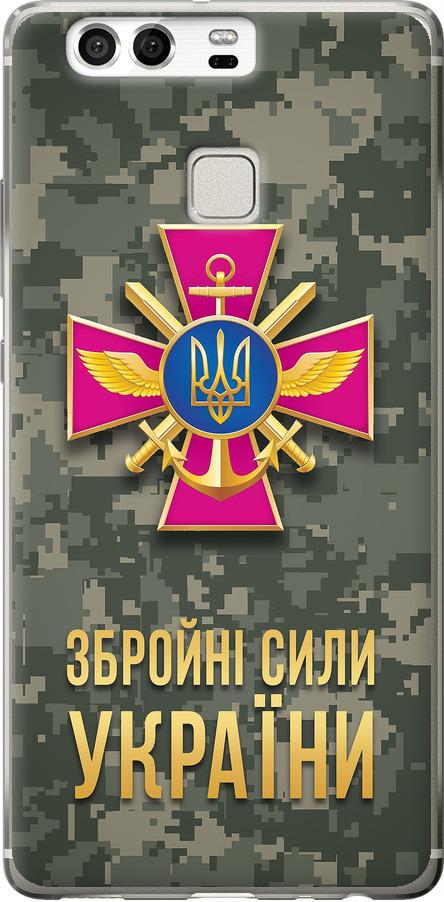 Чехол на Huawei P9 ЗСУ (5269u-347-42517)