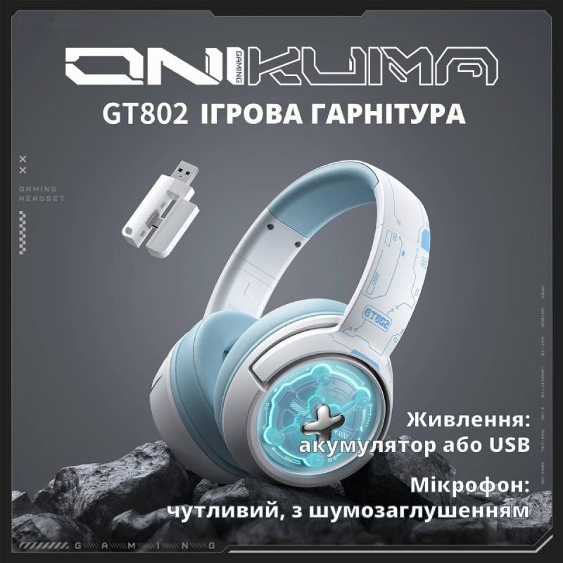 Навушники безпровідні ігрові Onikuma з мікрофоном для геймерів трирежимні Білий (3309937) - фото 6 Навушники безпровідні ігрові Onikuma з мікрофоном для геймерів трирежимні Білий (3309937) - фото 6