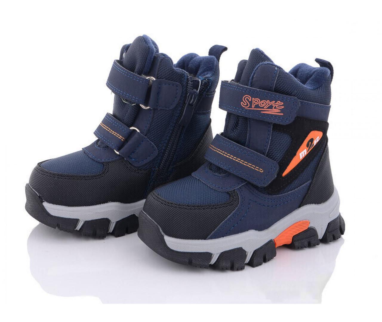 Черевики зимові для хлопчиків BBT T6916-3/23 р. 23 Темно-синій