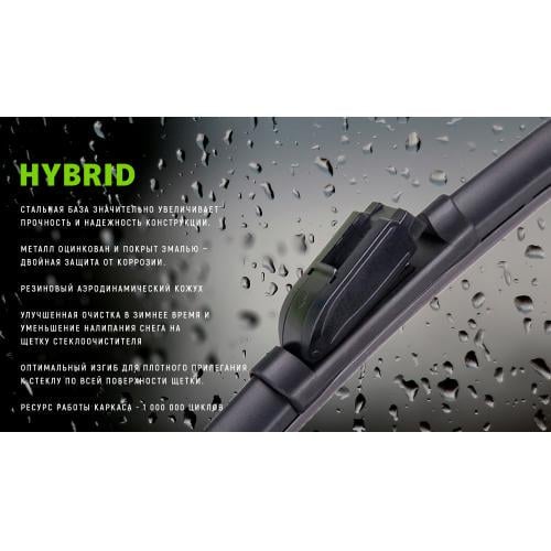 Щітки склоочисника гібридні Voin 21" 530 мм - фото 4 Щітки склоочисника гібридні Voin 21" 530 мм - фото 4