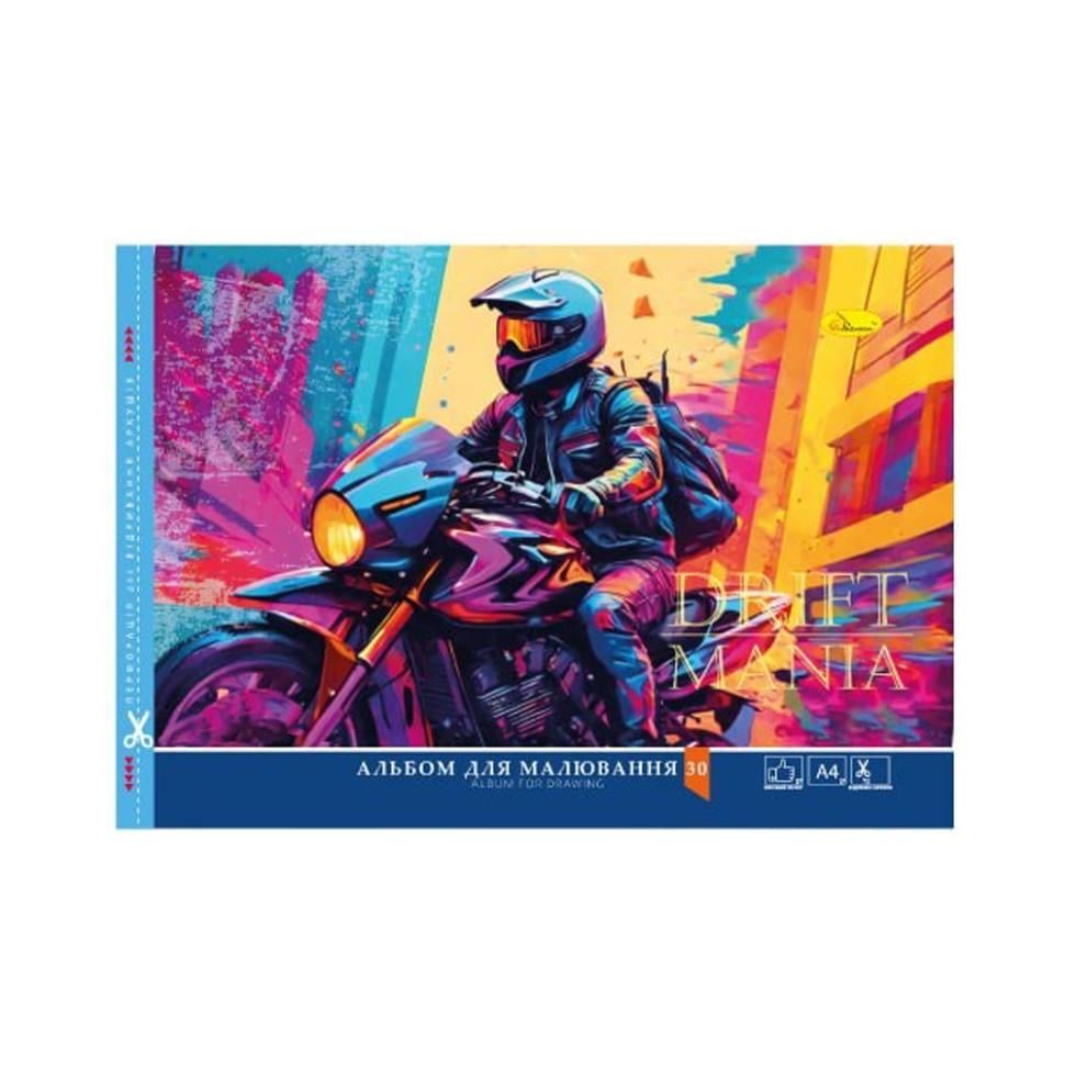 Альбом для малювання Drift Mania АП-0304-7 20 арк. (RLT42108) Альбом для малювання Drift Mania АП-0304-7 20 арк. (RLT42108)