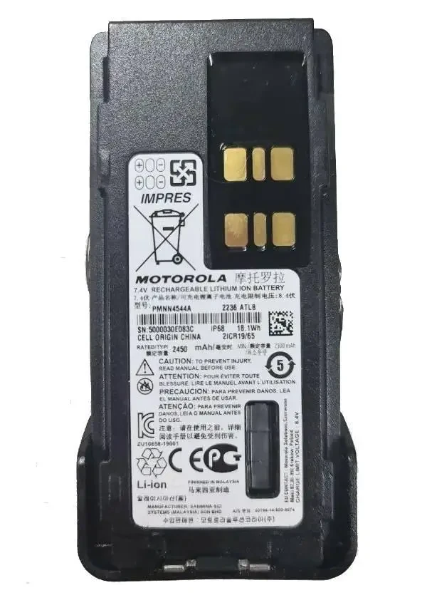 Акумулятор для радіостанцій Motorola DP4400/DP4400e/DP4800/DP4800e 10 шт. 3000 мА (BV-000549) - фото 3