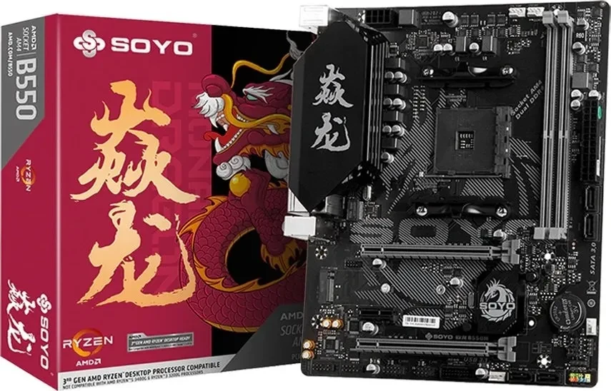 Материнская плата Soyo Monarch Dragon B550M s-AM4 B550 - фото 2