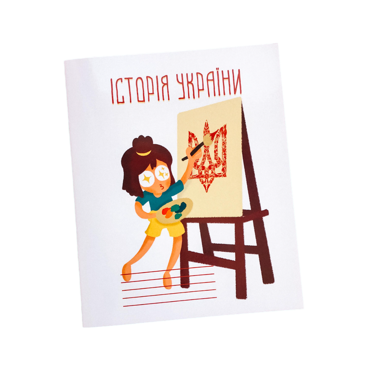 Тетрадь школьная предметная "История Украины" 12 листов (11909295)