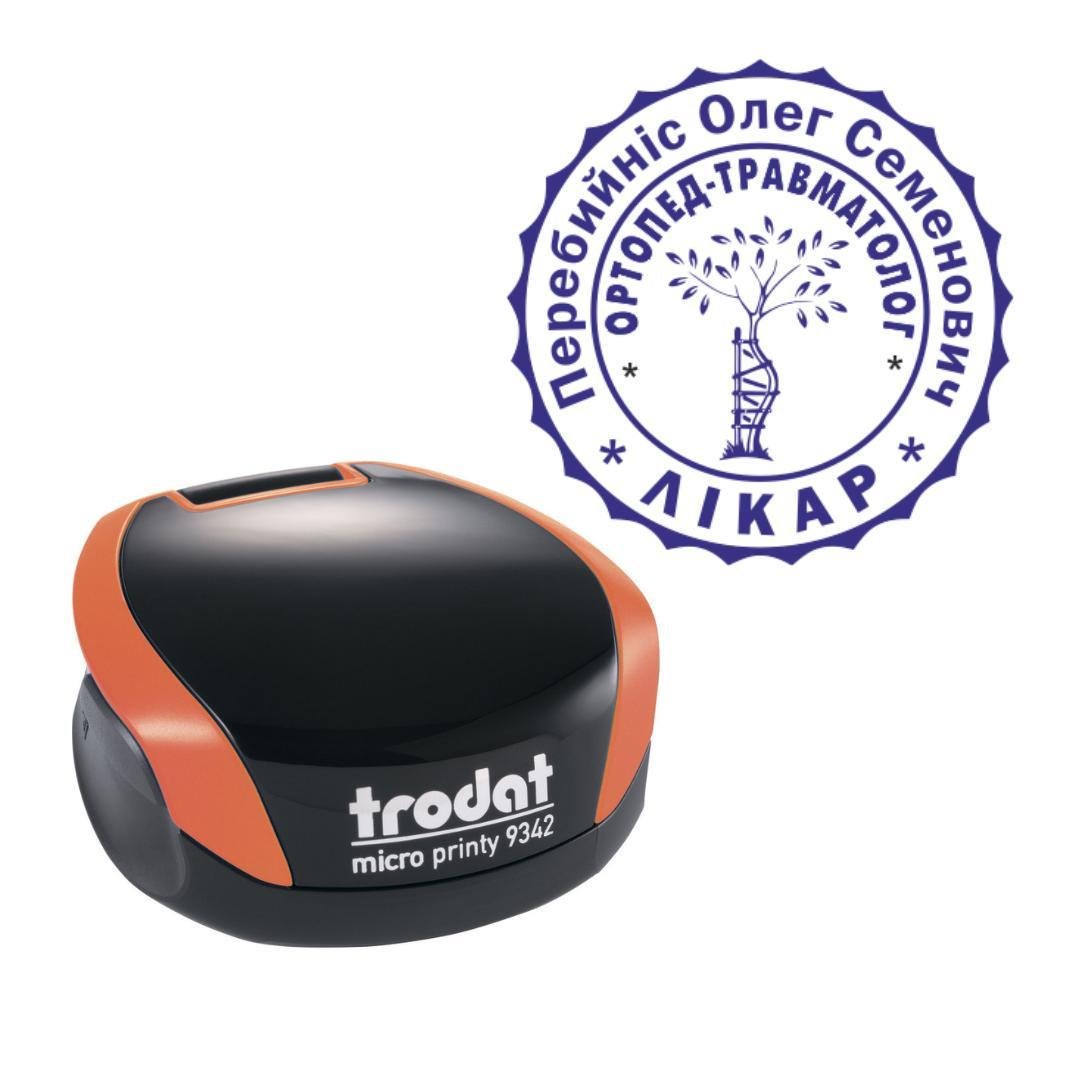 Печать Врача на карманном оснащении Trodat Micro Printy 9342 d 30 мм Оранжевый (Л3/9342/O)