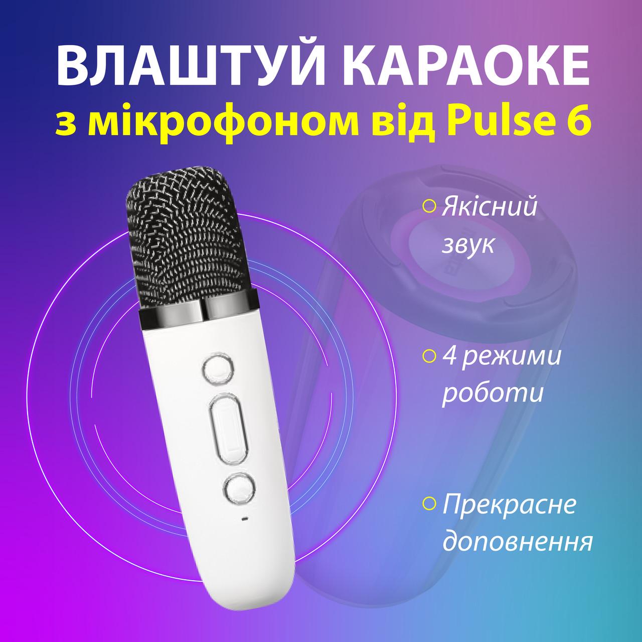 Колонка портативна Bluetooth Pulse 6 10 Вт водонепроникна Білий (PULSE6W) - фото 2