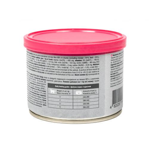 Корм влажный для взрослых кошек Pet Chef с курицей 200 г - фото 7 Корм влажный для взрослых кошек Pet Chef с курицей 200 г - фото 7