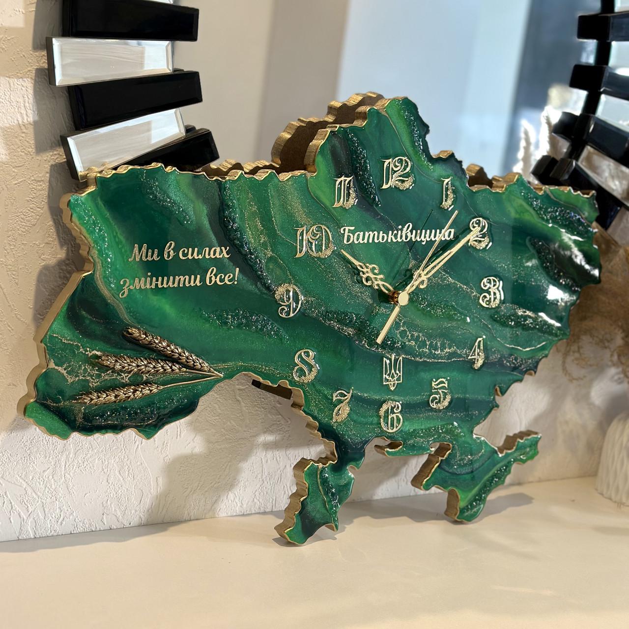 Часы настенные из эпоксидной смолы Карта Украины 40x27 см