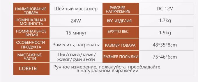Масажер шиацу 4 кнопки для шиї плечей і спини з функцією підігріву 65W - фото 9 Масажер шиацу 4 кнопки для шиї плечей і спини з функцією підігріву 65W - фото 9