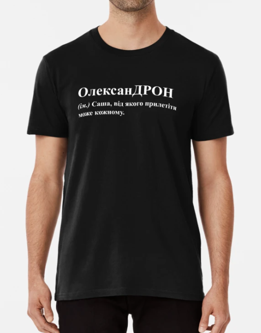 Футболка мужская Stedman с принтом "ОлексанДрон" XXL Черный (ИМ181-5)