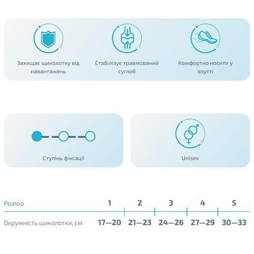 Бандаж гомілковостопного суглоба Алком 3041 1/17-20 см - фото 6