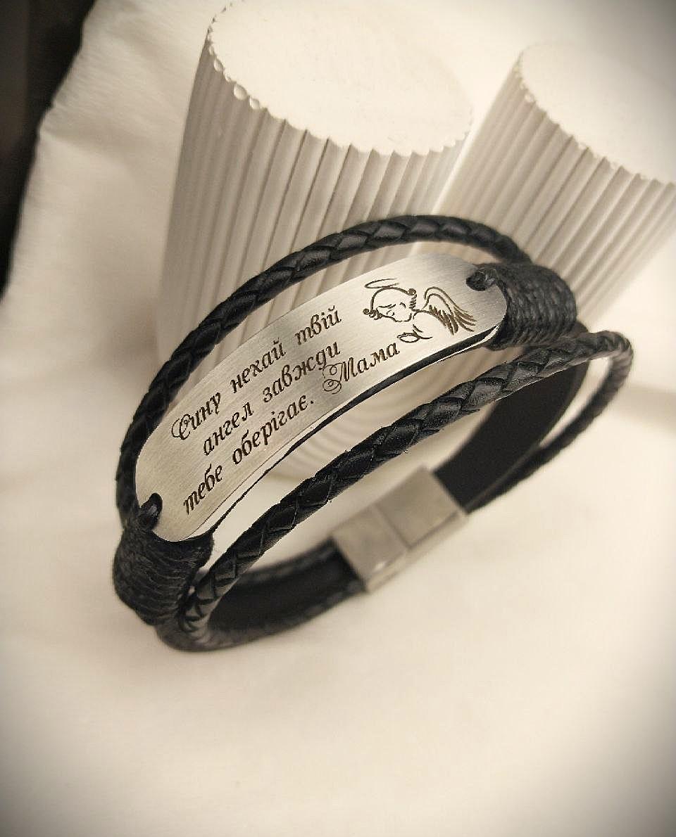 Браслет для мужчин с гравировкой кожаный 23 см (BR7923E)