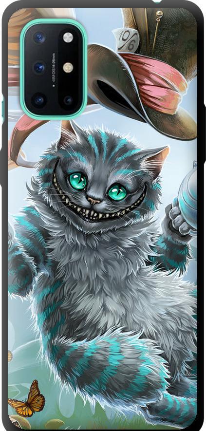 Чехол на OnePlus 8T Чеширский кот 2 (3993b-2113-42517)