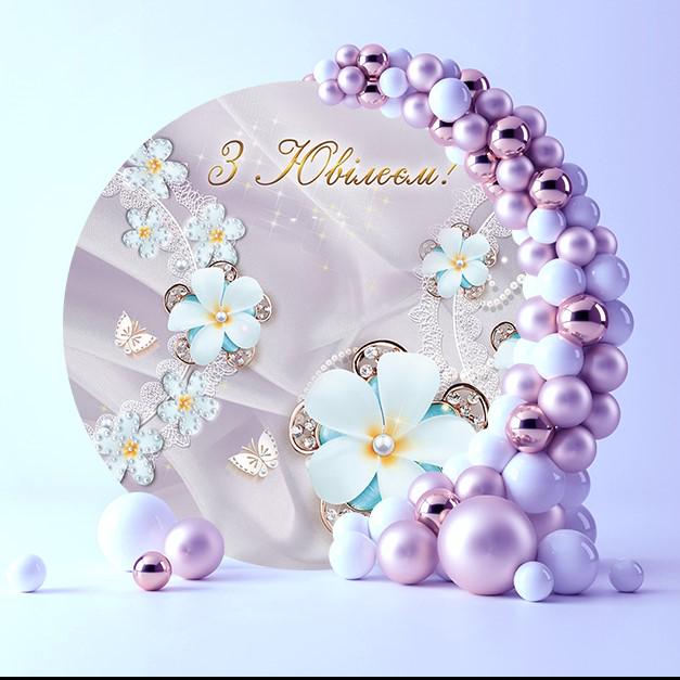 Фотозона Для женщины с цветами 74104/5 2 м
