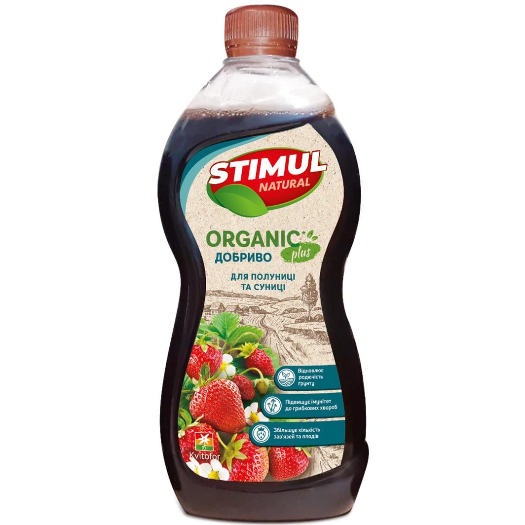 Удобрение STIMUL NATURAL для клубники и земляники (38287334)