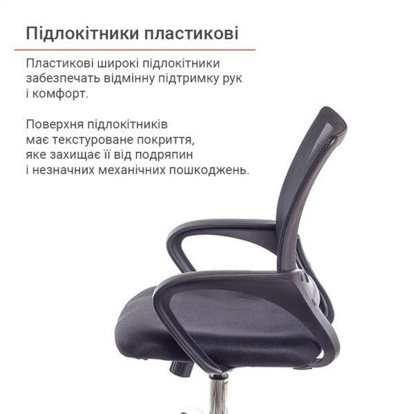 Крісло офісне АКЛАС Тіто CH TILT Чорний (1611448) - фото 6 Крісло офісне АКЛАС Тіто CH TILT Чорний (1611448) - фото 6