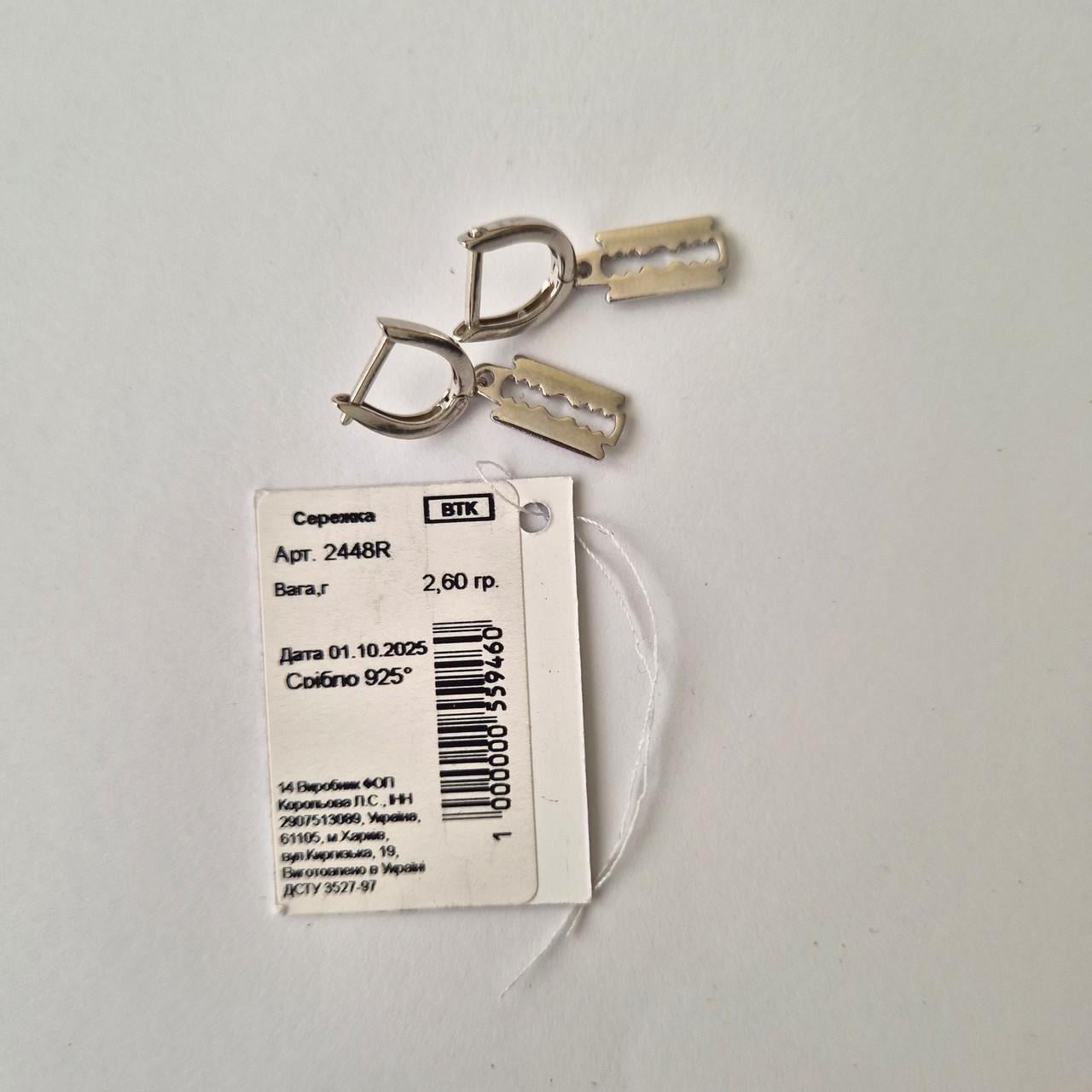 Сережки без каменів з підвіскою леза срібло 925 проби родоване 2,60 г (2448r) - фото 4