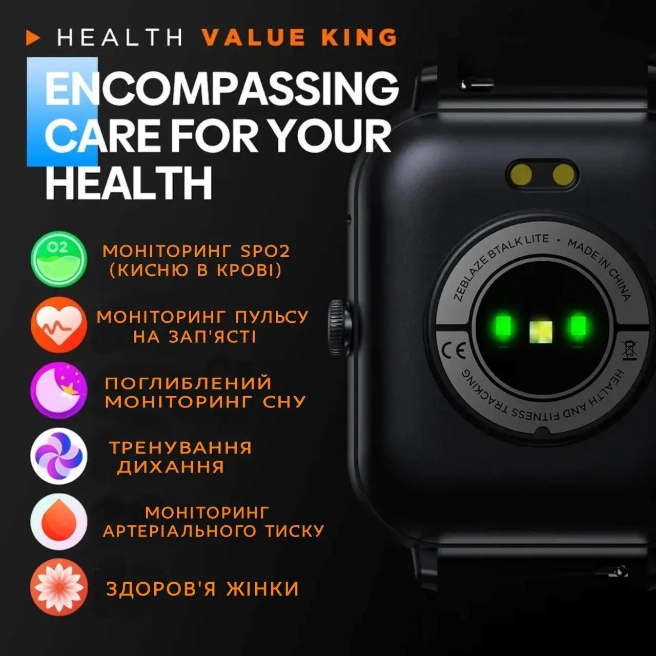 Смарт-годинник Zeblaze Btalk Lite Pink (25397405) - фото 4 Смарт-годинник Zeblaze Btalk Lite Pink (25397405) - фото 4