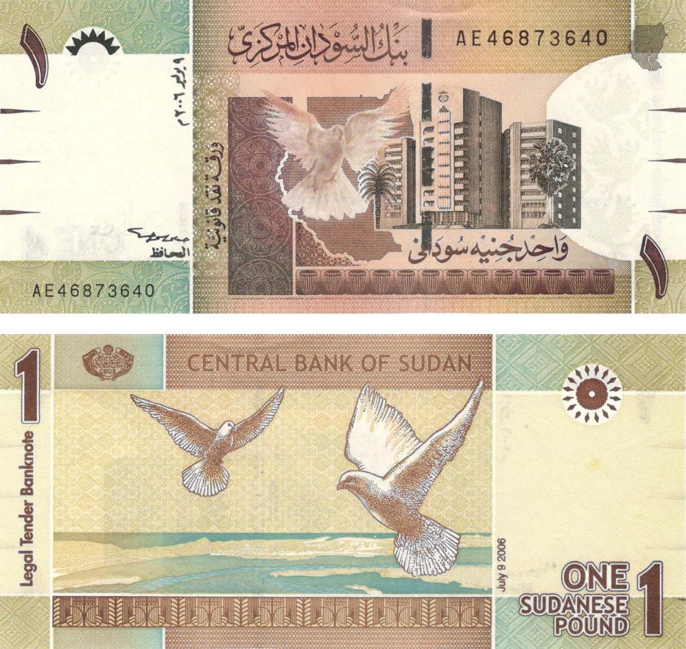 Коллекционная банкнота Судан 1 фунт 2006 UNC P64 (Б08813)