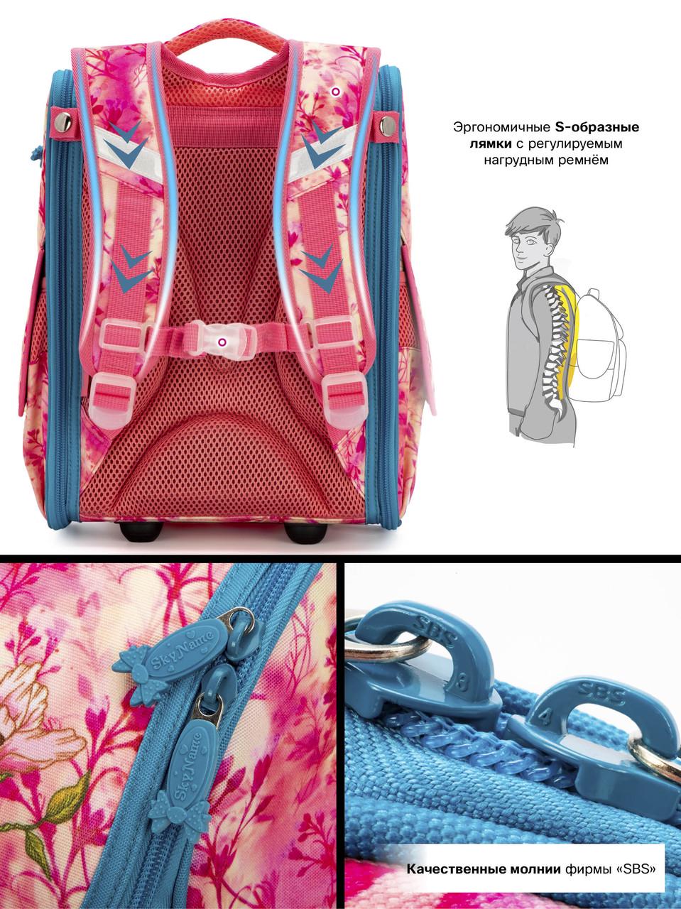 Ранец школьный для девочек SkyName 2074 для 1-4 класса (1619631054) - фото 5 Ранец школьный для девочек SkyName 2074 для 1-4 класса (1619631054) - фото 5