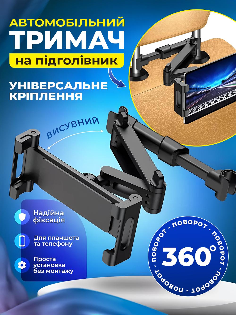 Держатель автомобильный телефона JoyPro Table Support на подголовник переднего сиденья Черный (72aa11dd) - фото 2