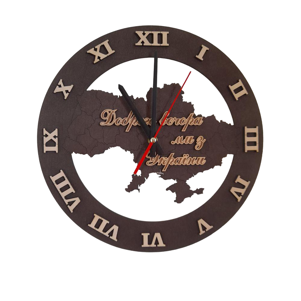 Часы настенные Гранд Презент "Доброго вечора..." 33х33 см (70) Часы настенные Гранд Презент "Доброго вечора..." 33х33 см (70)