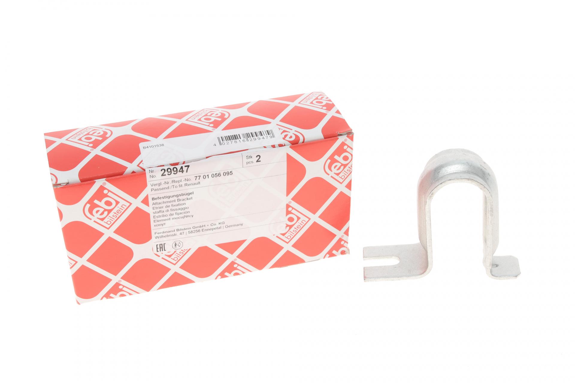 Кронштейн переднего стабилизатора Renault Megane II 1,4-2,0 dCi 02-09 (29947)