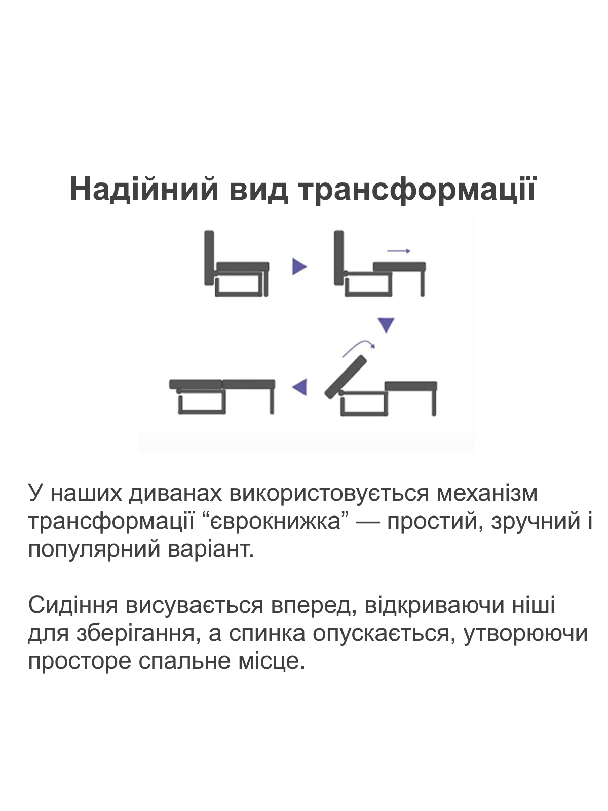 Диван Зеус 225х90 см Чорний/Молочний (25484750) - фото 6