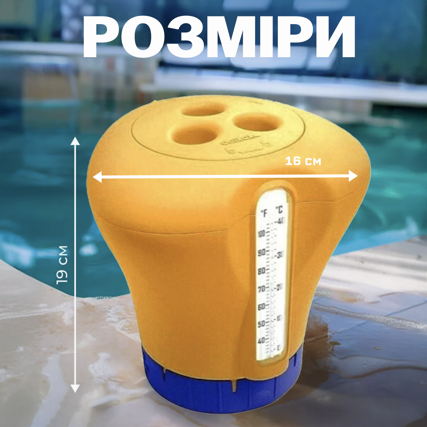 Дозатор з термометром Kokido K619BU d 75 мм Помаранчевий (12174) - фото 3 Дозатор з термометром Kokido K619BU d 75 мм Помаранчевий (12174) - фото 3