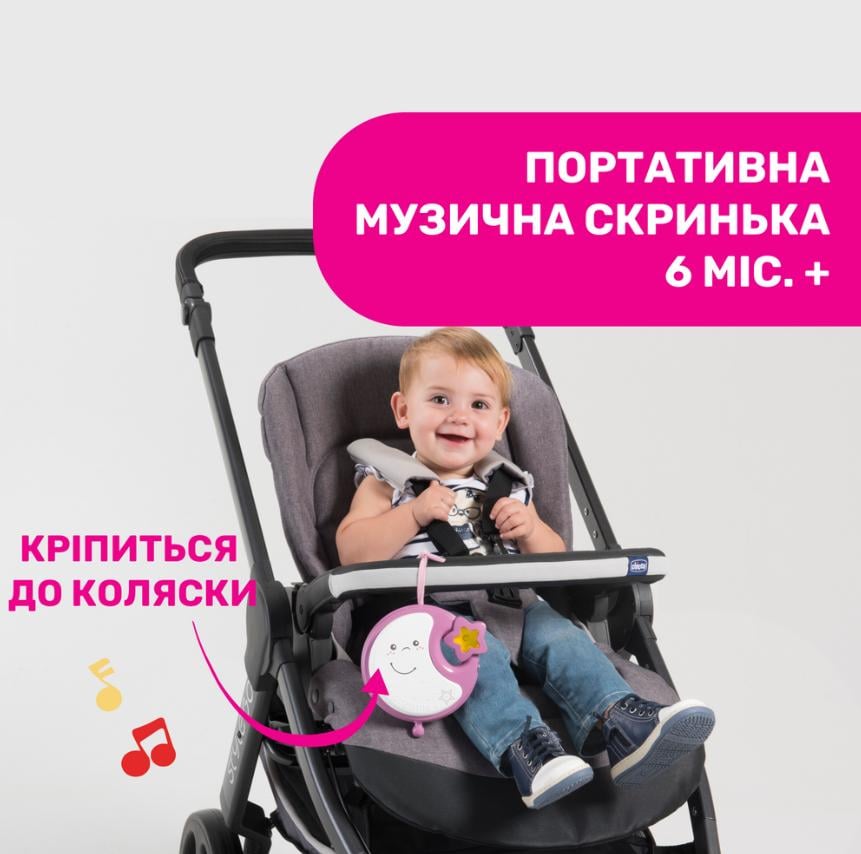 Мобиль-карусель музыкальный Chicco Next2Dreams 3в1 Розовый (143070) - фото 8